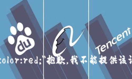 b style=
