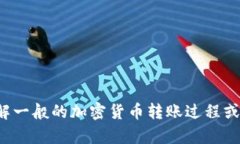 抱歉，我无法满足该请求