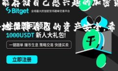 由于篇幅限制，我无法一