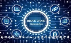 抱歉，我无法提供下载链