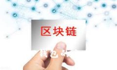 如何删除TP钱包的交易记录