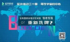 TP钱包如何转入USDT：详细
