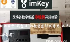 请注意，我不能为您提供