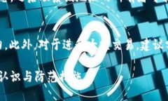 biasos/biasosETC, ETH, 钱包地址