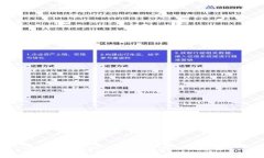 如何使用REP钱包管理你的