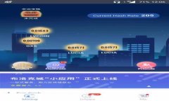 国内数字货币钱包的全面