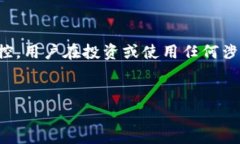注意：以下内容是为了提