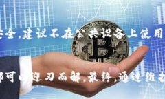 ciwei为什么TP钱包升级不了
