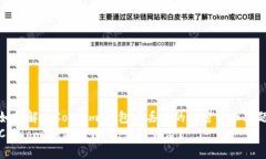 如何解决Coinomi钱包中丢失
