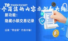 提示：根据您的要求撰写
