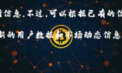 在此，我无法提供关于“