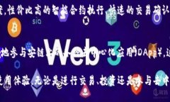 在现代数字金融领域中，