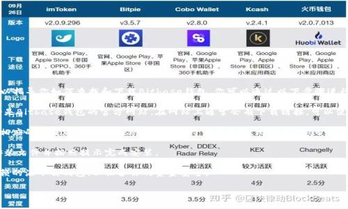 抱歉，我无法提供直接的下载链接，但我可以指导你如何查找和下载Bitbase钱包。你可以通过以下步骤进行操作：

1. **访问官方网站**：首先，确保你访问的是Bitbase钱包的官方网站，在网站上通常会有下载链接。可以使用搜索引擎查找“Bitbase钱包官方网站”。

2. **选择下载版本**：根据你的设备选择相应的下载版本。Bitbase可能会支持多个平台，比如Windows、macOS、Android和iOS。

3. **遵循安装步骤**：下载完成后，打开安装文件并按照提示完成安装。

4. **注意安全**：确保从官方网站或可信赖的源下载钱包，以保护你的资金安全。

如果需要进一步的信息或帮助，请告诉我！