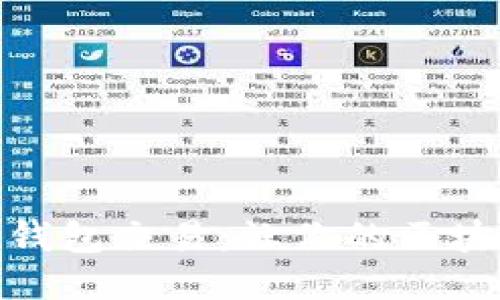 如何加速以太坊钱包交易：让你的区块链体验变得迅捷