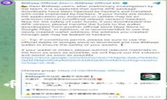 如何将狗币存入TP钱包的详