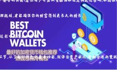   如何高效地实现TP钱包资