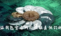 暂时无法提供此信息。建