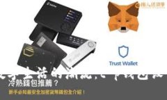 未来数字生活的潮流：t