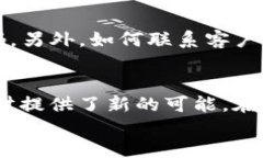 购宝钱包使用教程unarjia
