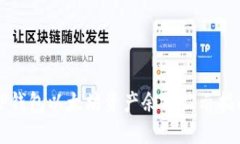 TP钱包以太坊资产余额显示