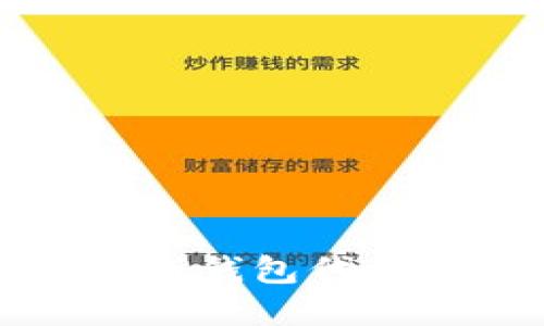 轻松掌握TP钱包代币买卖技巧