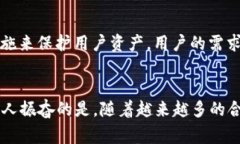 在讨论“POC钱包”是否涉