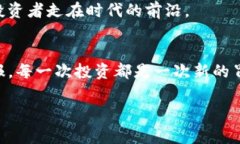 在讨论“TP钱包买币划点”