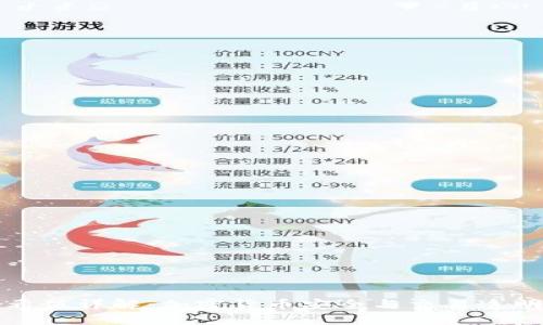 TP钱包哈希值详解：加密货币安全与交易透明性的核心
