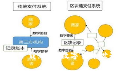 CoinApp官方下载：探索数字货币世界的第一步