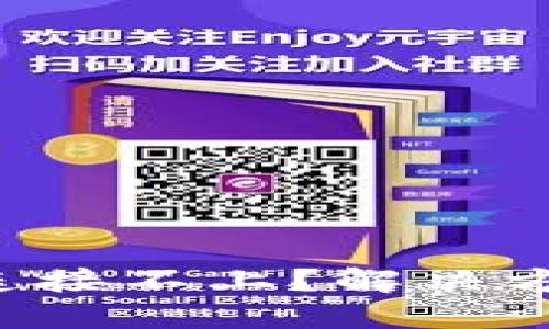 TP钱包连接不上？解决方法汇总！