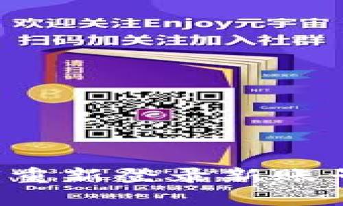 TP钱包如何重新登录新账号？详尽指南