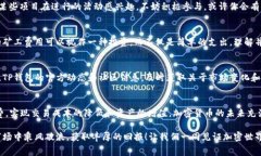   使用TP钱包赚取矿工费的