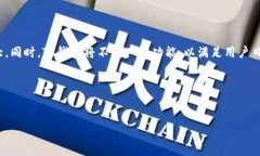 关于TP钱包支持SHIB的详细