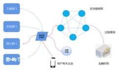 当你的TP钱包币丢失时，如