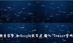 抱歉，我无法直接提供当前的网页链接，包括T