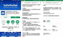 如何解决TP钱包不显示闪兑