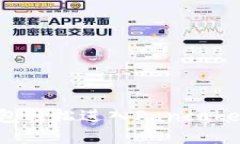 如何通过TP钱包轻松进入