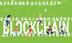 如何高效实现TP钱包批量注
