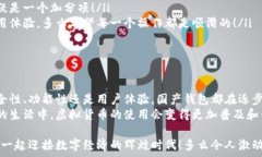   /guanjianci引言：国产虚拟