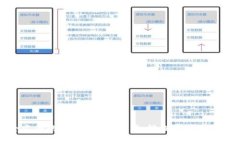 安全方便的TP钱包app下载，