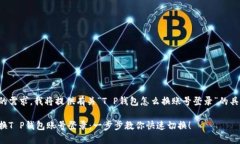基于您的需求，我将提供