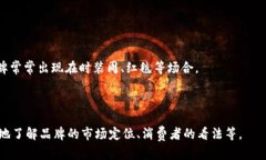 Cobo并不是一个广为人知的