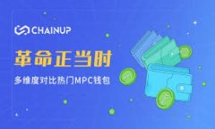 如何将TP钱包中的狗狗币转