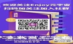如何在TP钱包中查找别人空