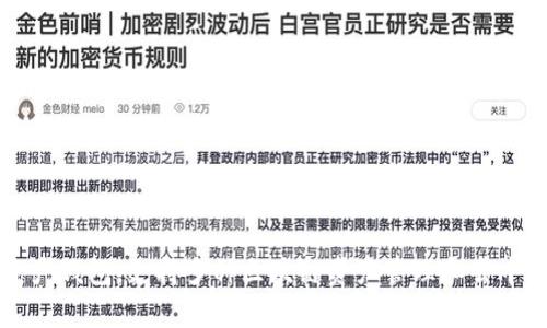 TP钱包的全称是“TokenPocket钱包”。TokenPocket是一个多链数字资产钱包，支持多种区块链资产管理和去中心化应用的访问，是区块链用户进行资产管理和交易的常用工具之一。