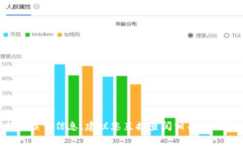 很抱歉，我无法提供关于具体金融事务或货币转换的最新手续费信息。建议您直接查阅相关金融服务提供商或平台的官方网站，以获取最快和最准确信息。