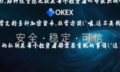 tt p钱包的私钥是什么意思