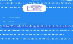 t p钱包能创建冷钱包吗？