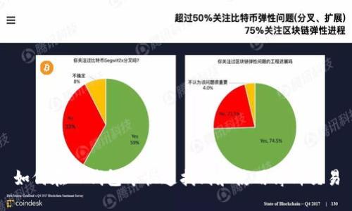 如何在TP钱包中快速找到和使用薄饼交易