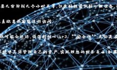  如何将资产从欧易转入